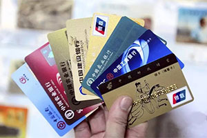 沈阳康平亚伯时代信用卡中心