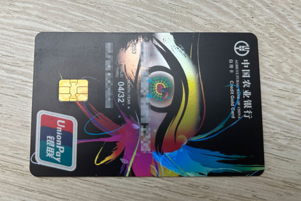 信用卡垫还提现