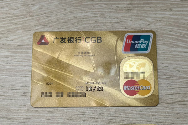 沈阳信用卡垫还