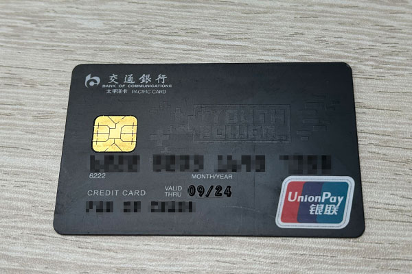 沈阳信用卡提现垫还