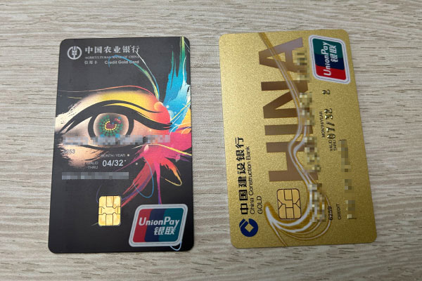 沈阳信用卡提现