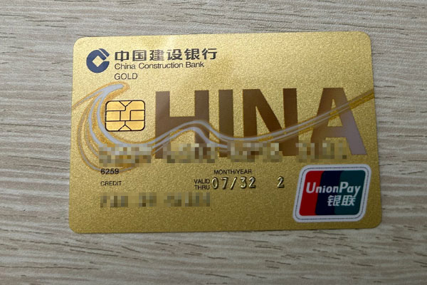 沈阳信用卡提现服务：了解信用卡现金提取的便捷方式